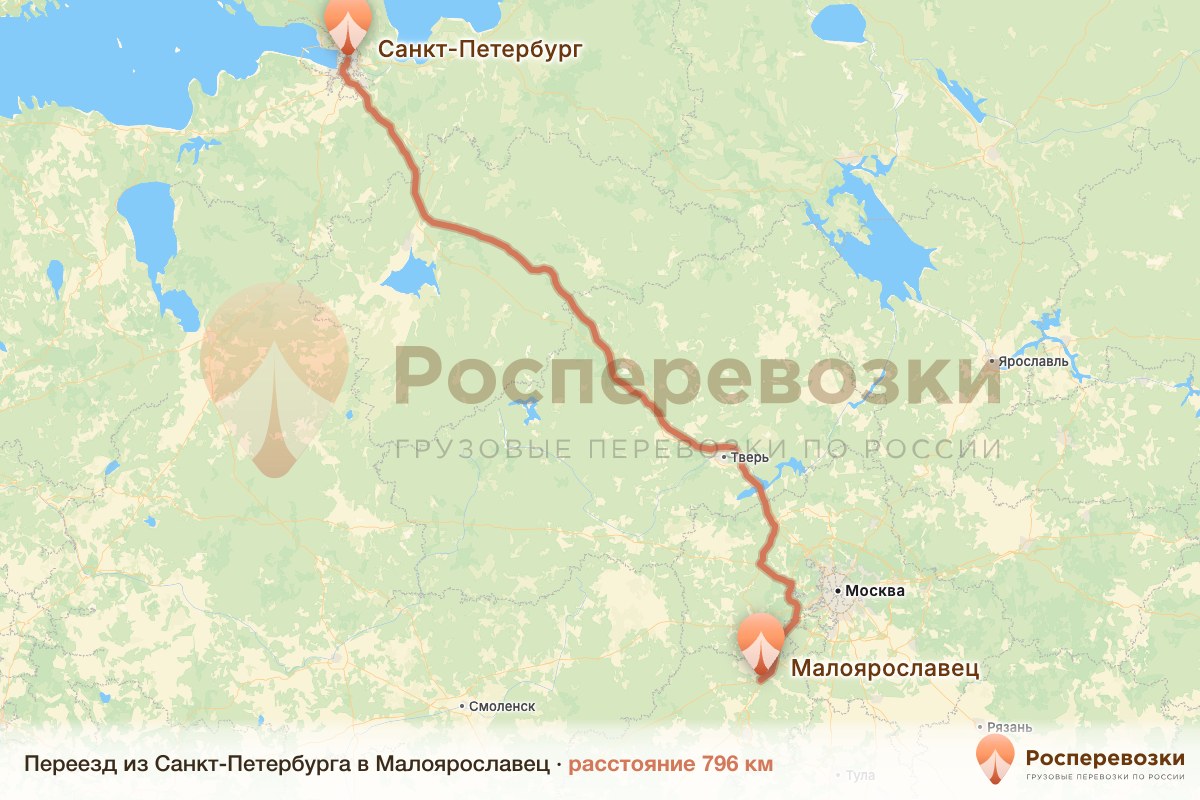 Переезд Санкт-Петербург Малоярославец