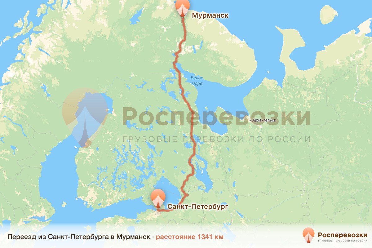 Переезд Санкт-Петербург Мурманск