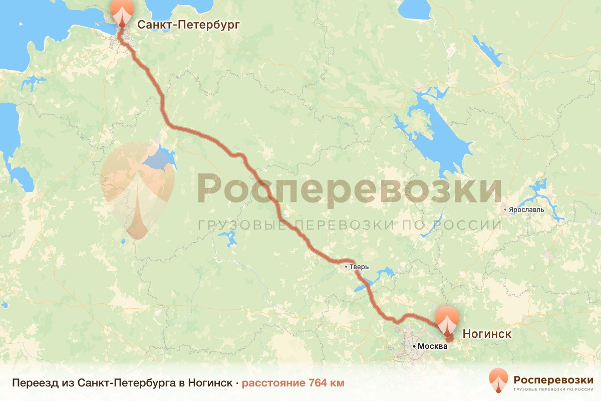 Переезд Санкт-Петербург Ногинск