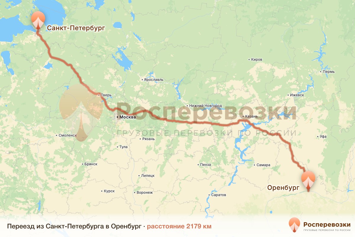 Переезд Санкт-Петербург Оренбург