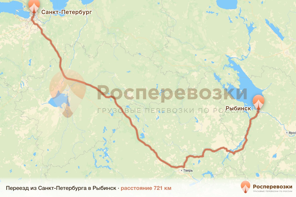 Переезд Санкт-Петербург Рыбинск