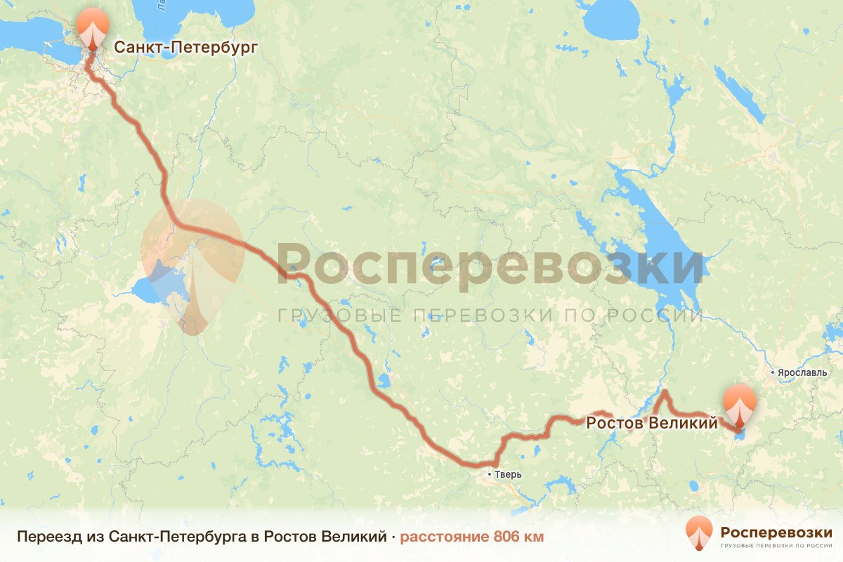 Переезд Санкт-Петербург Ростов
