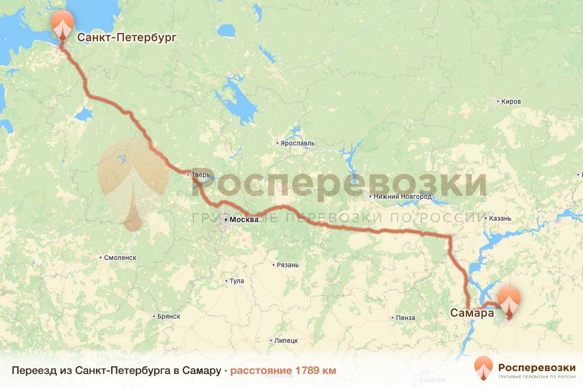 Переезд Санкт-Петербург Самара