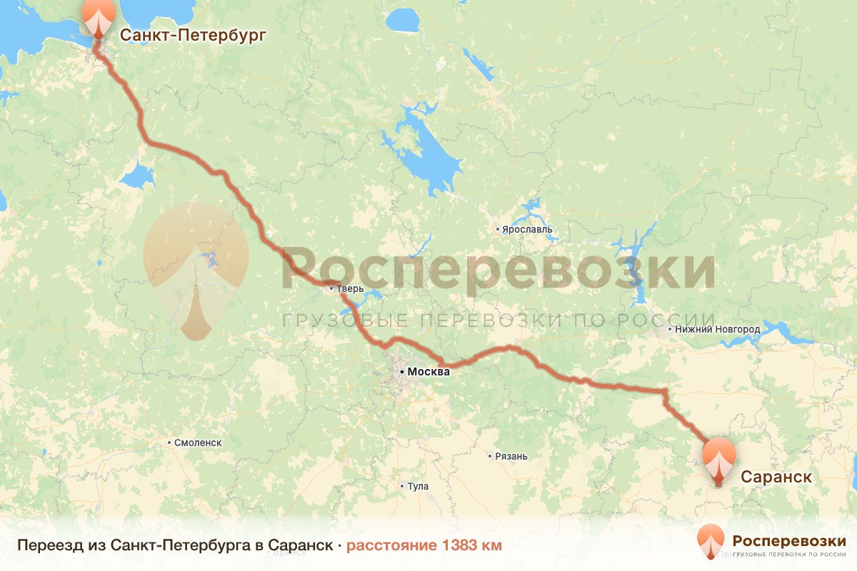 Переезд Санкт-Петербург Саранск