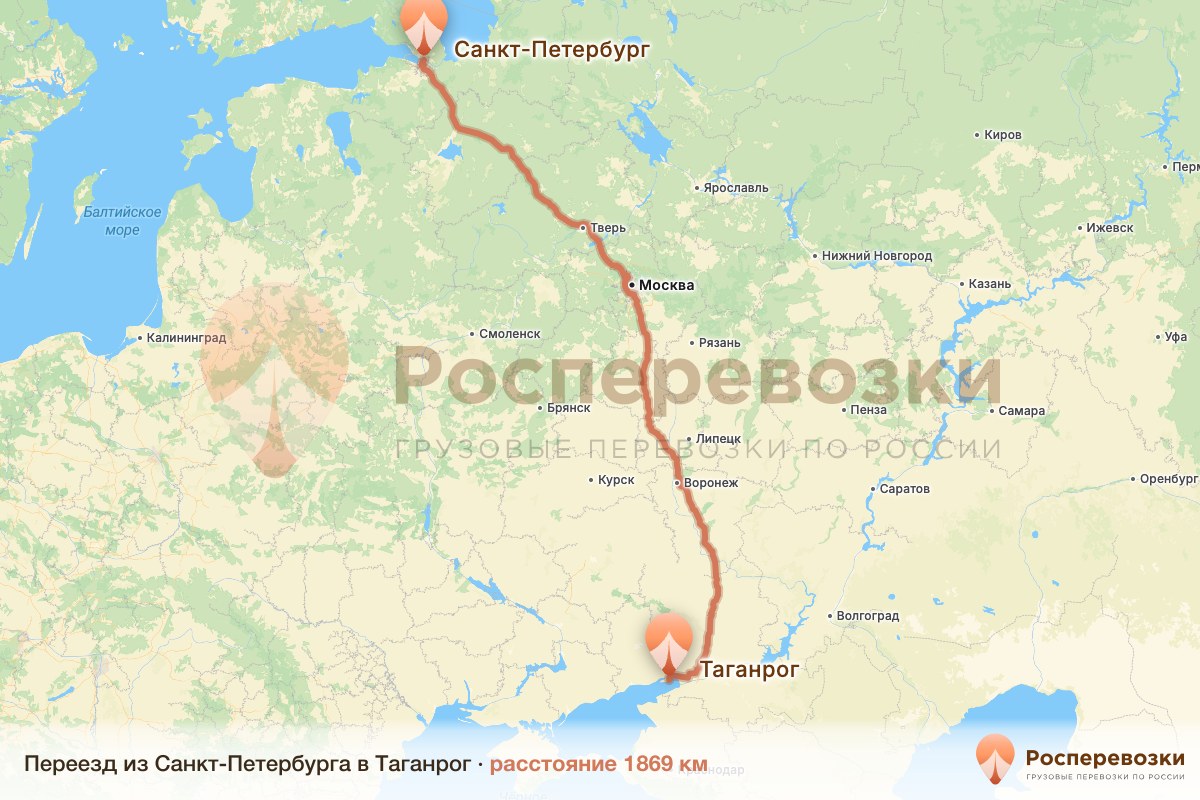 Переезд Санкт-Петербург Таганрог