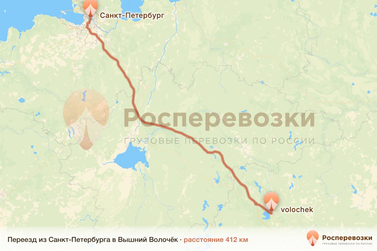 Переезд Санкт-Петербург Вышний Волочёк