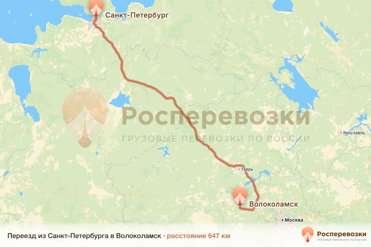 Переезд Санкт-Петербург Волоколамск