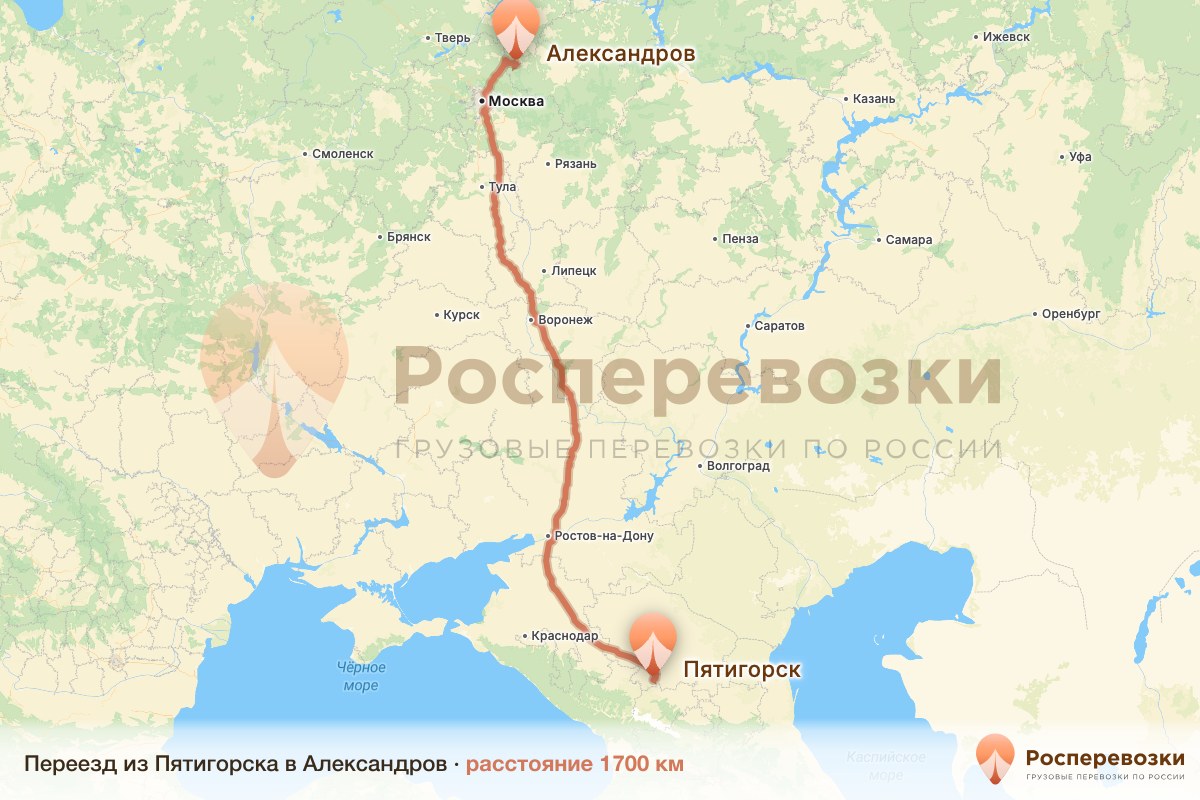 Переезд Пятигорск Александров