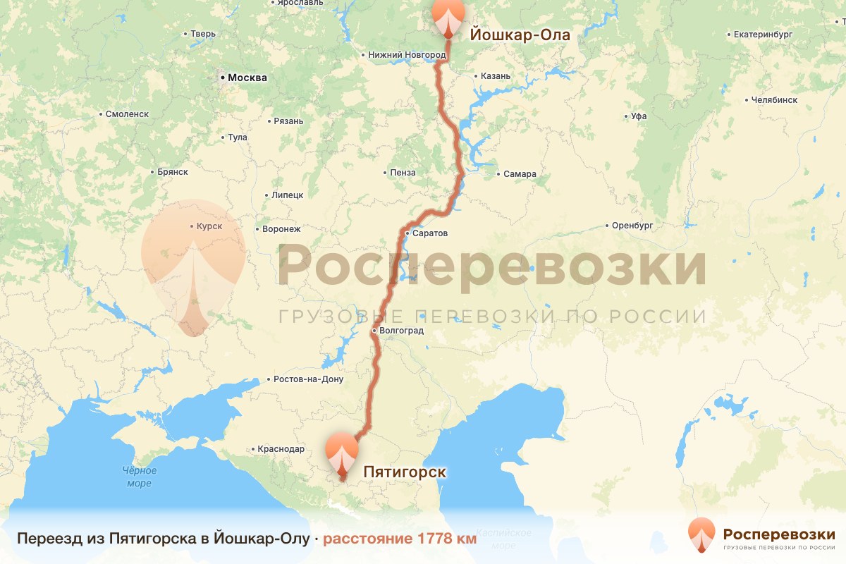 Переезд Пятигорск Йошкар-Ола
