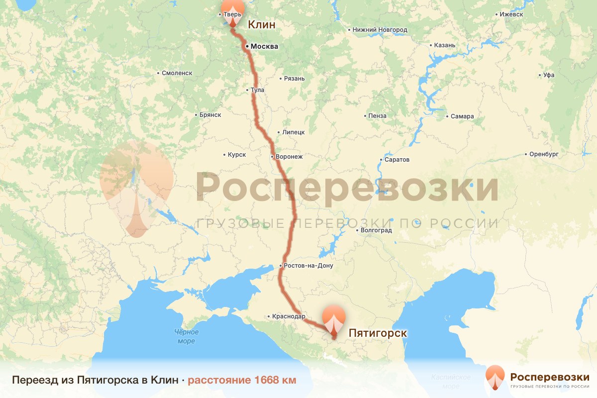 Переезд Пятигорск Клин