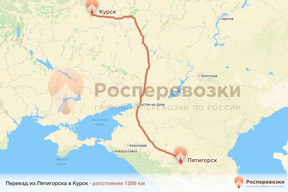 Переезд Пятигорск Курск