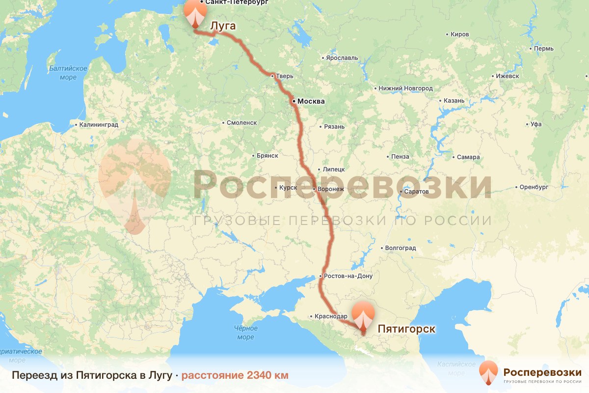 Переезд Пятигорск Луга