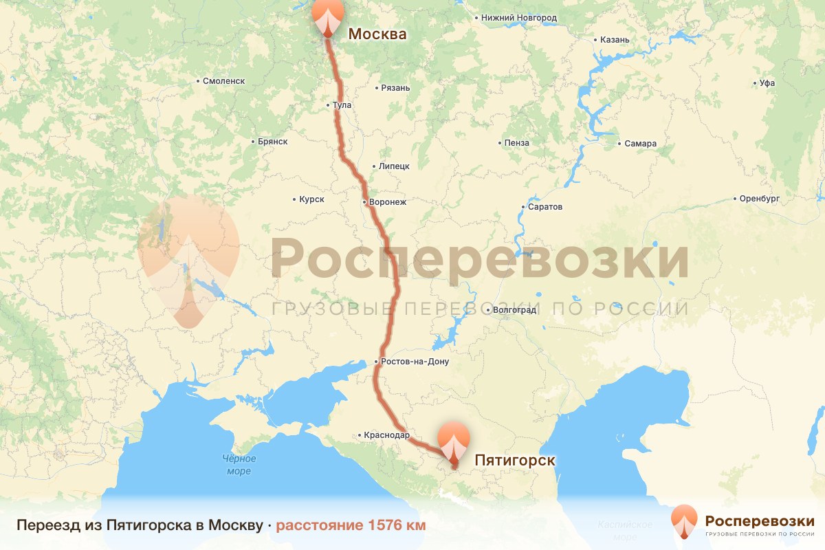 Переезд Пятигорск Москва