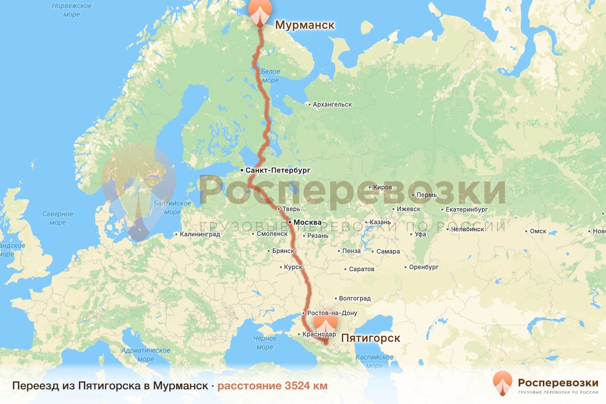 Переезд Пятигорск Мурманск
