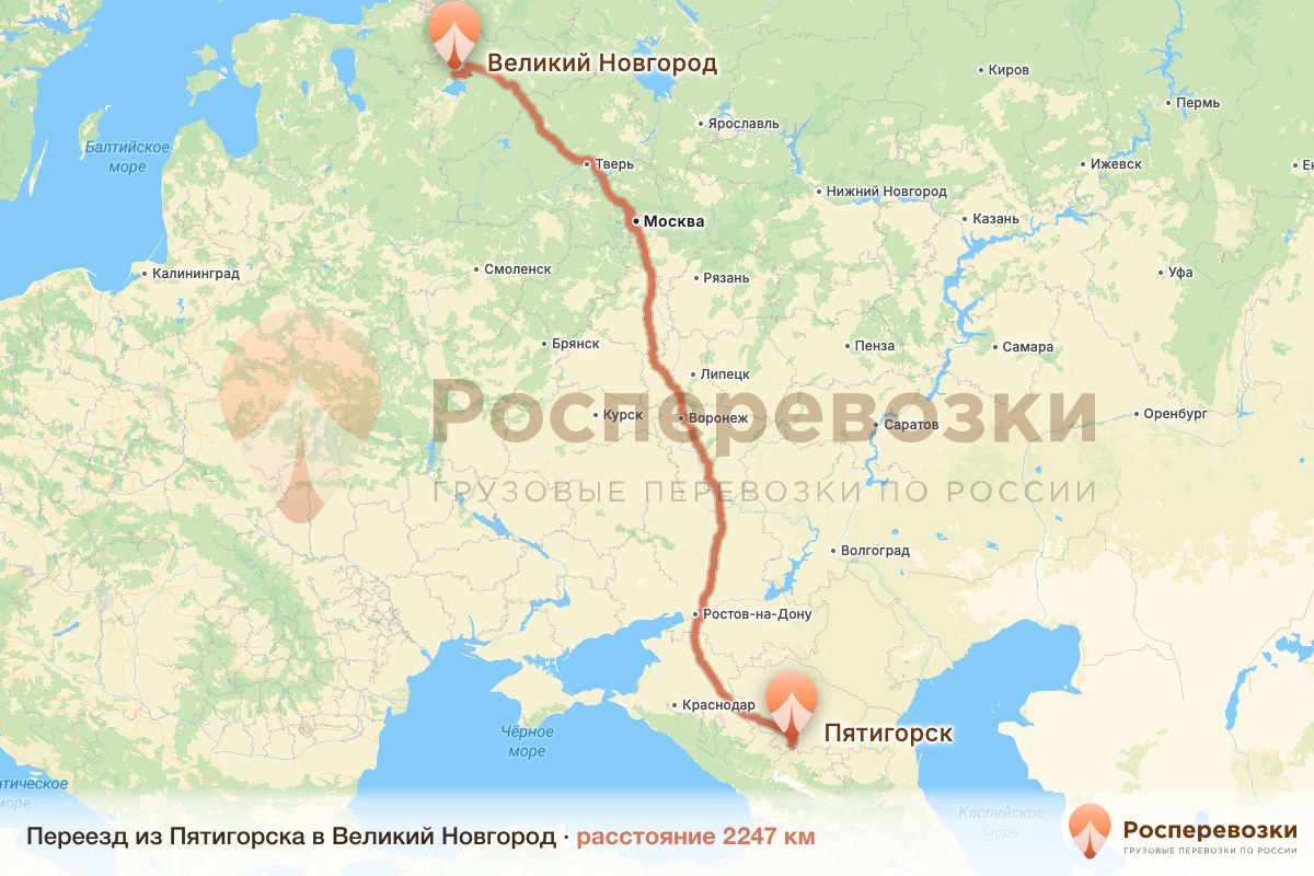 Переезд Пятигорск Великий Новгород