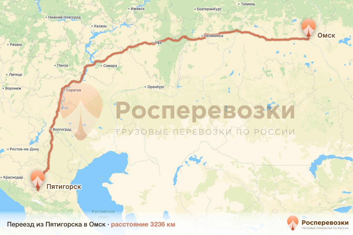 Переезд Пятигорск Омск