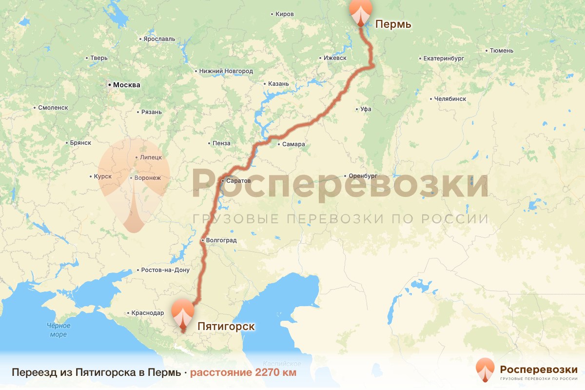 Переезд Пятигорск Пермь