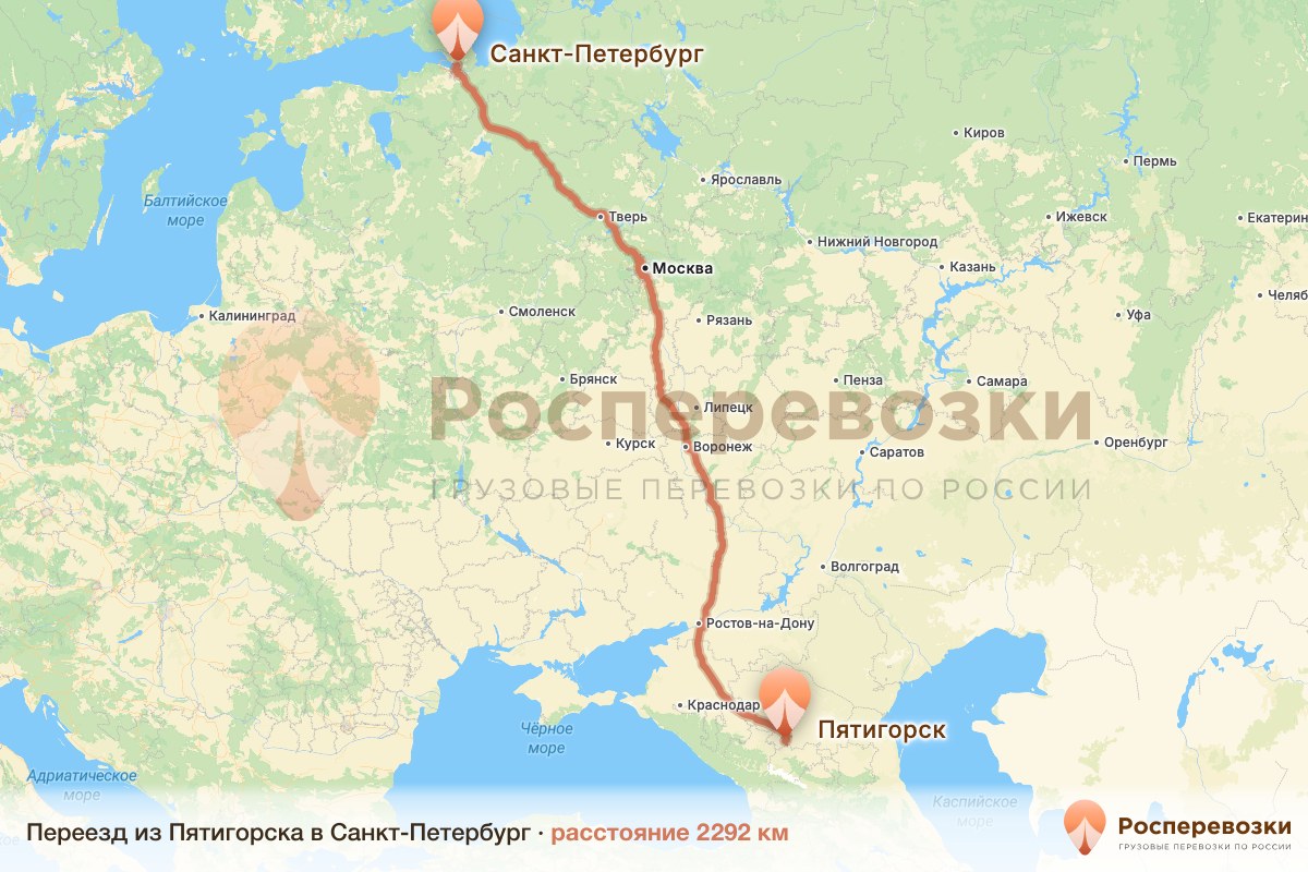 Переезд Пятигорск Санкт-Петербург