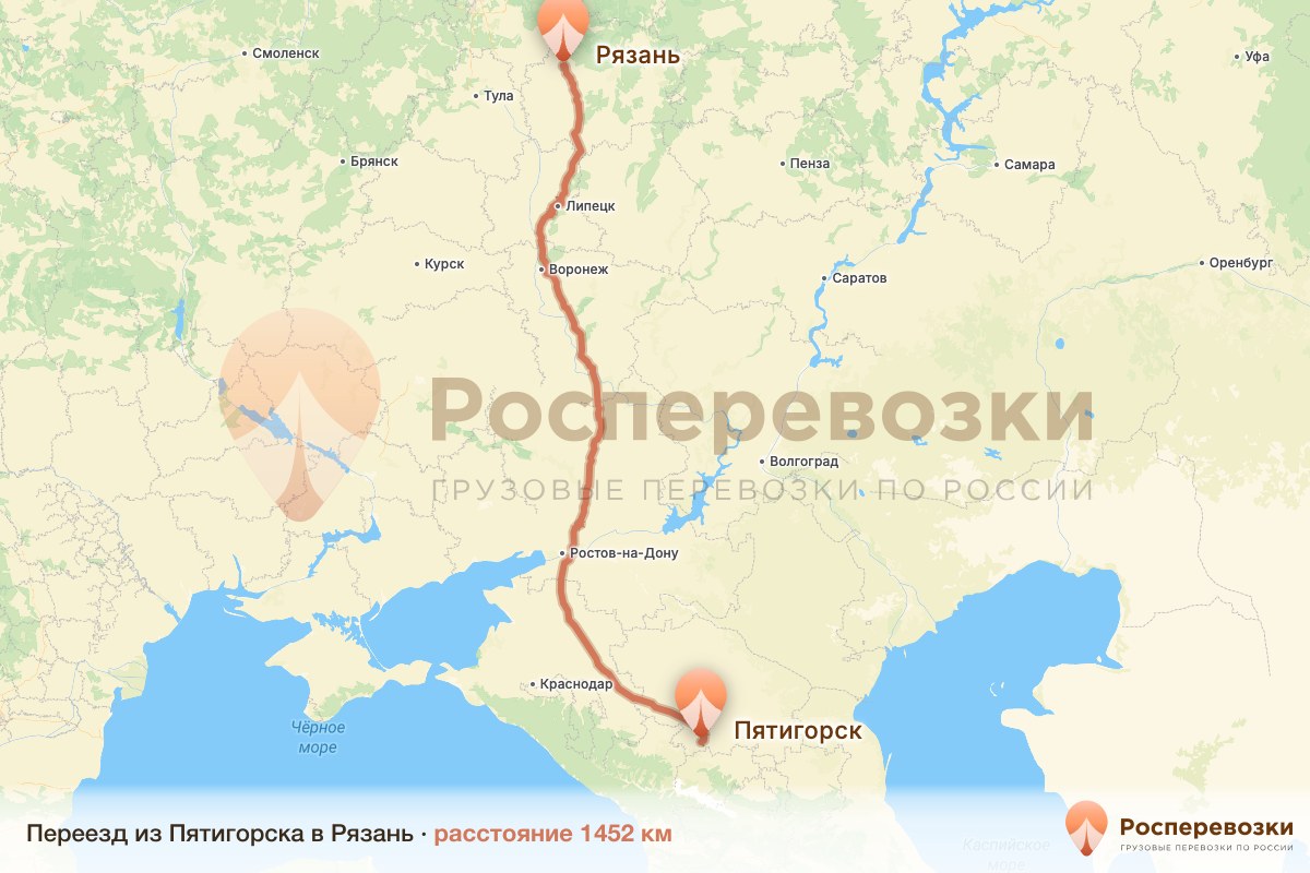 Переезд Пятигорск Рязань