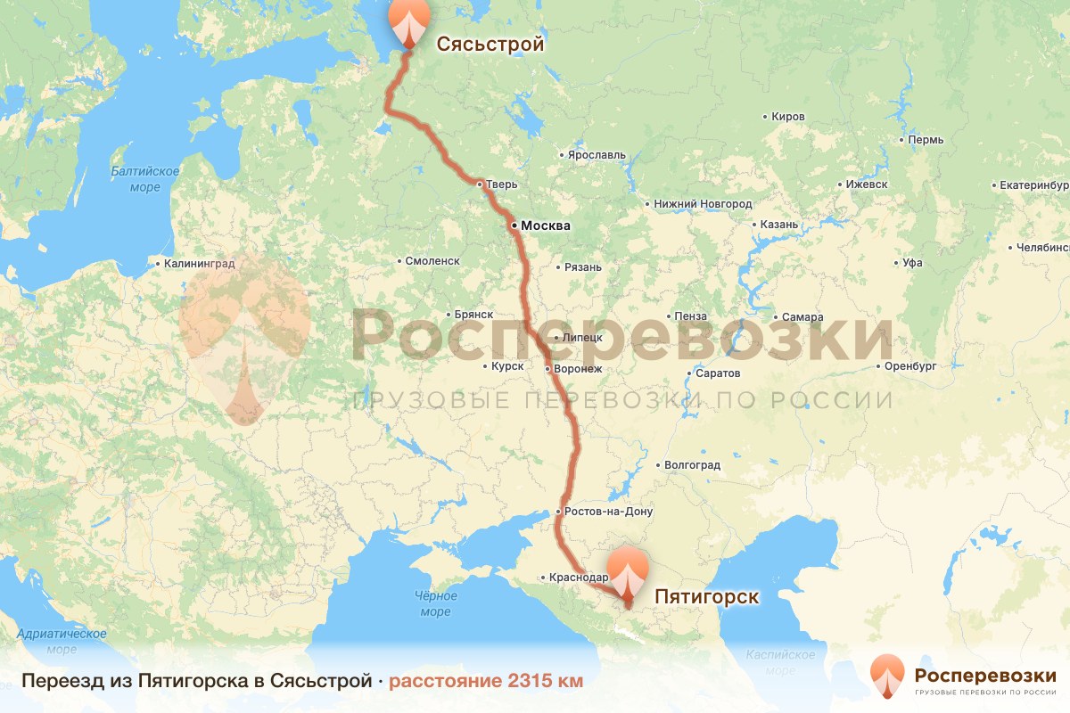 Переезд Пятигорск Сясьстрой