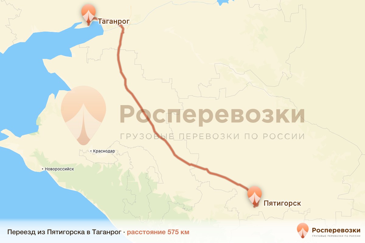 Переезд Пятигорск Таганрог