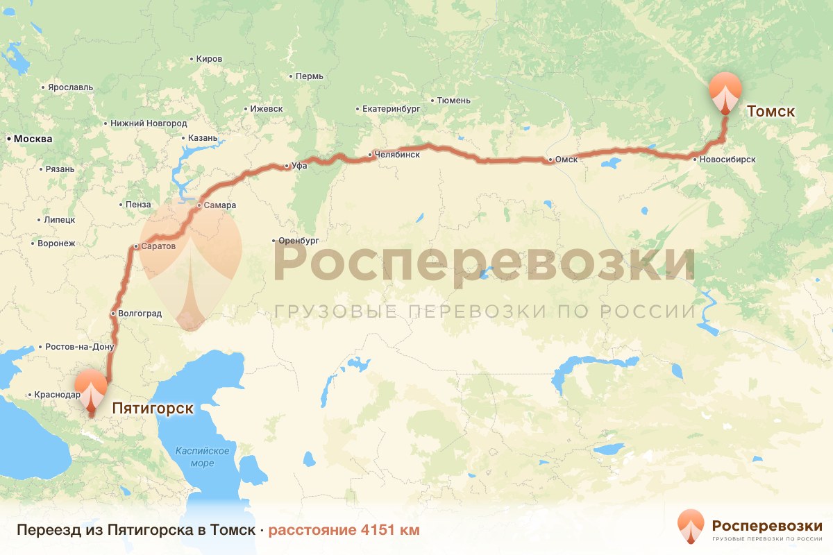 Переезд Пятигорск Томск