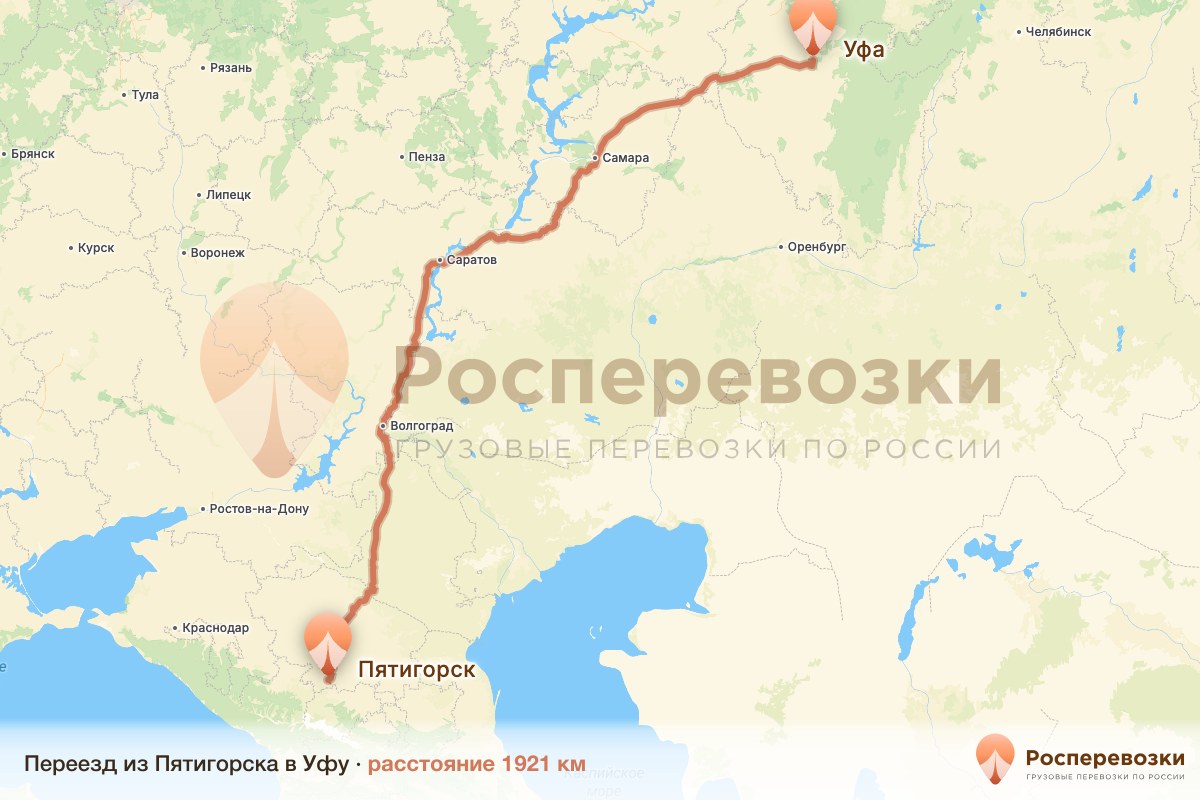 Переезд Пятигорск Уфа