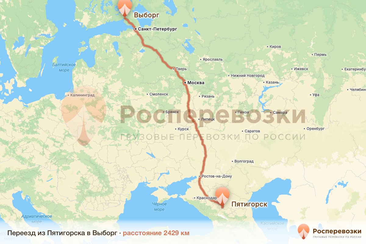 Переезд Пятигорск Выборг
