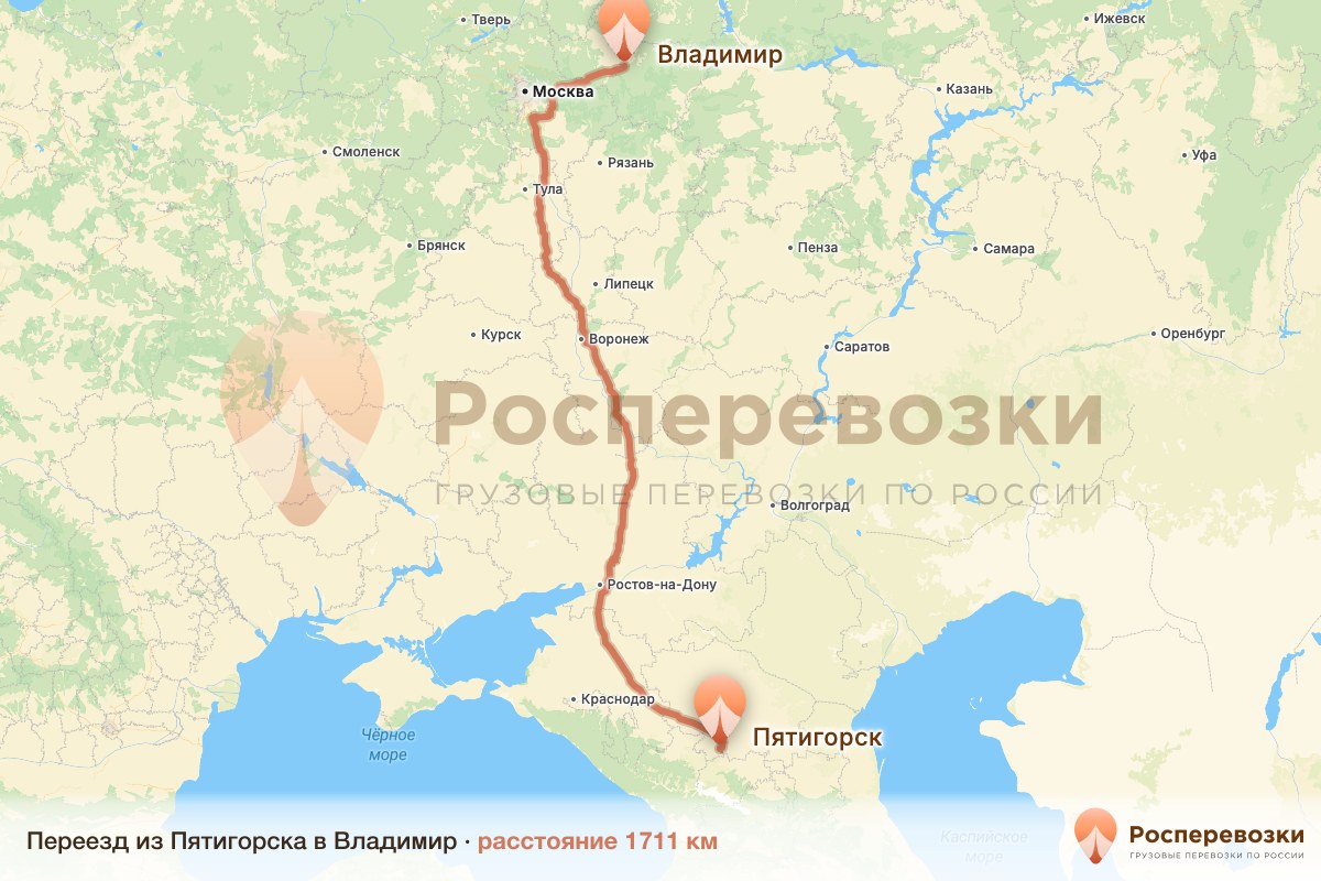 Переезд Пятигорск Владимир