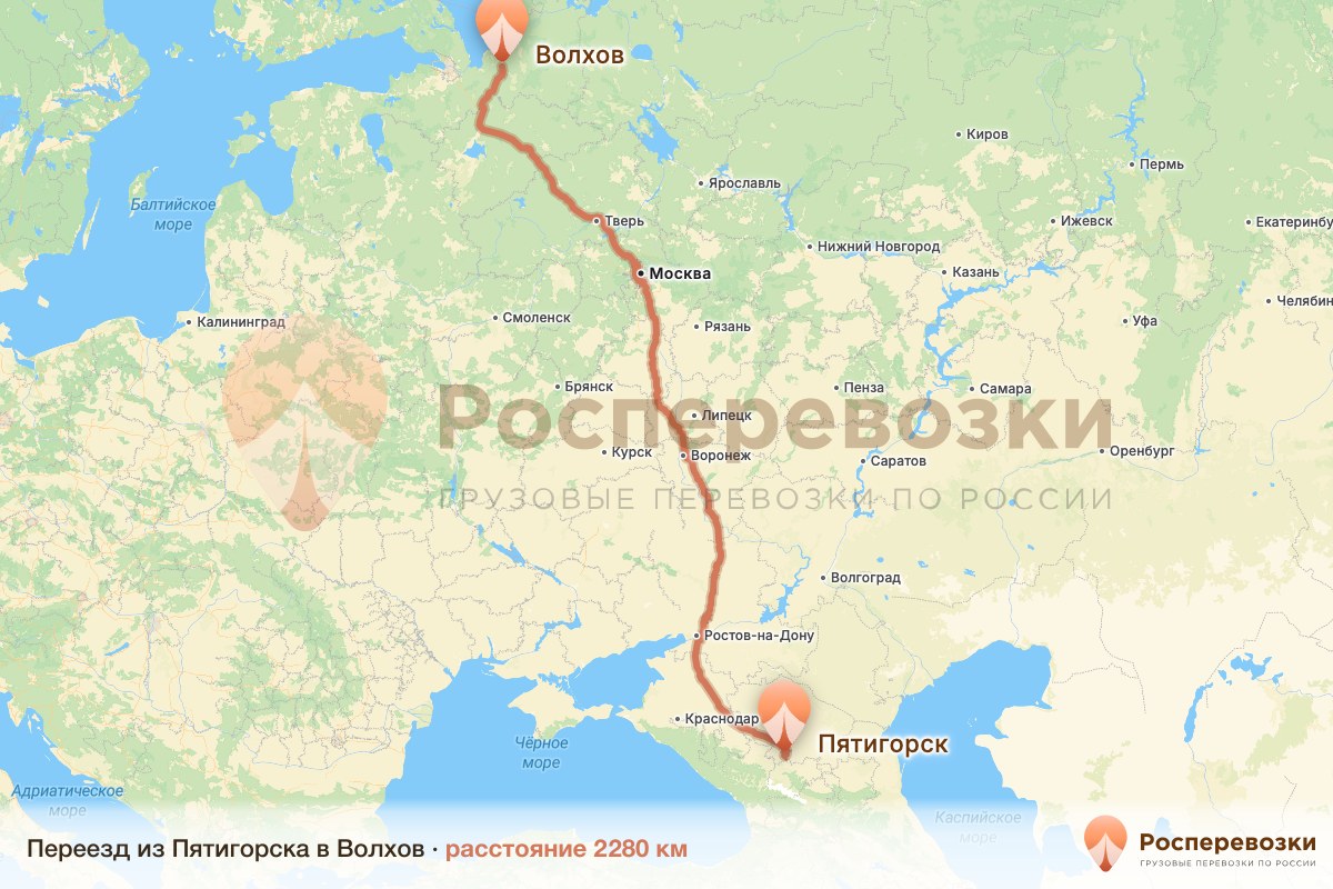Переезд Пятигорск Волхов