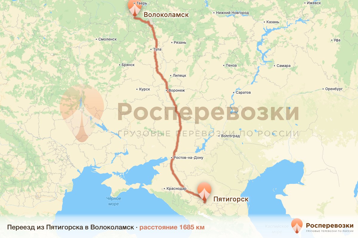 Переезд Пятигорск Волоколамск