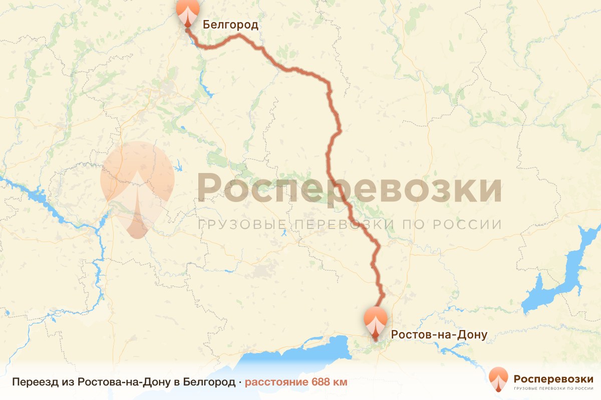 Переезд Ростов-на-Дону Белгород