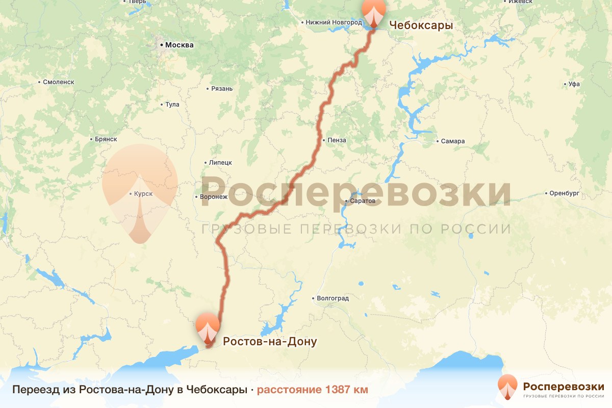 Переезд Ростов-на-Дону Чебоксары