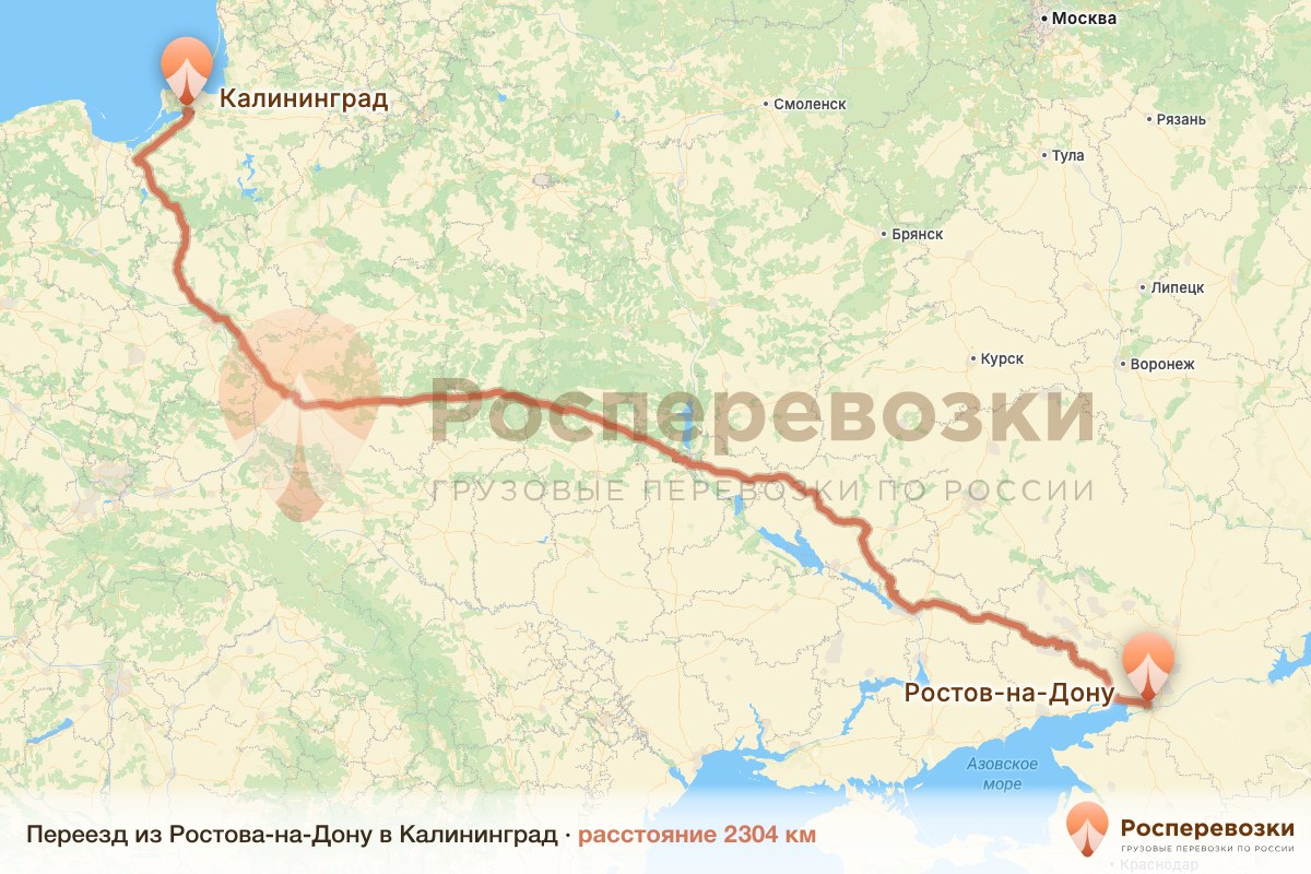 Переезд Ростов-на-Дону Калининград
