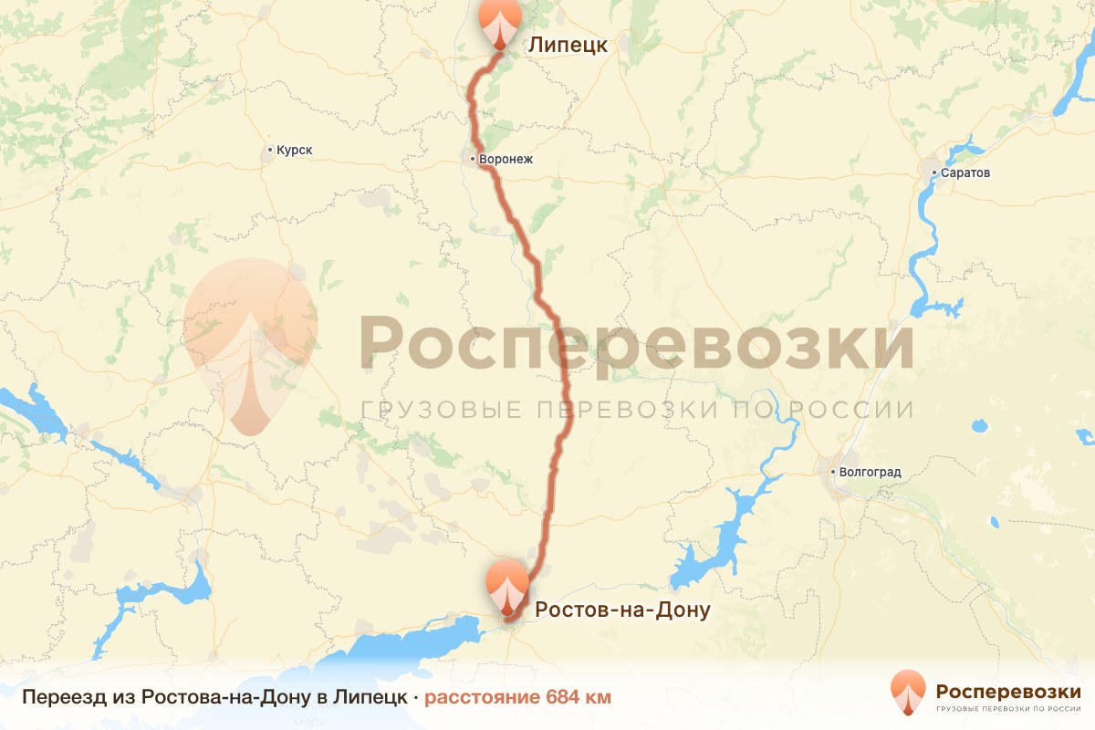 Переезд Ростов-на-Дону Липецк