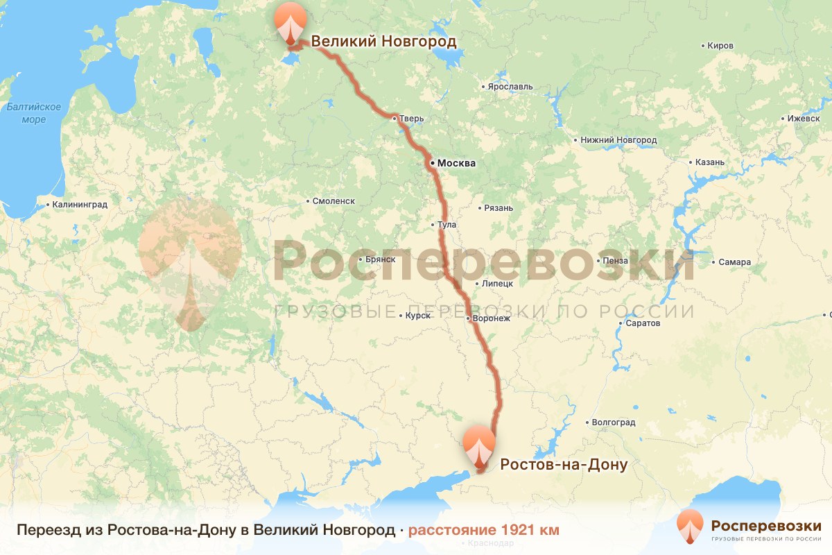 Переезд Ростов-на-Дону Великий Новгород