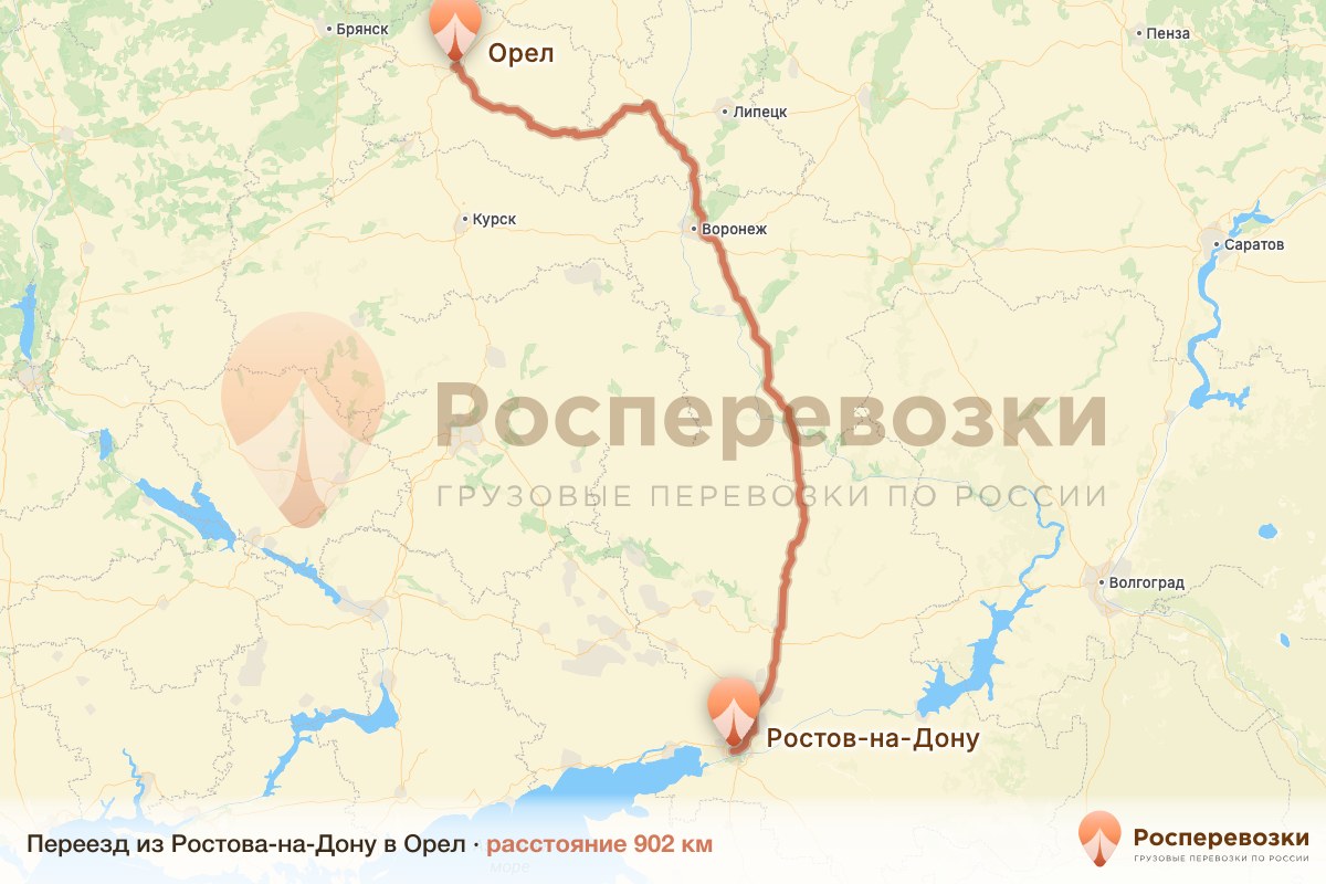 Переезд Ростов-на-Дону Орел