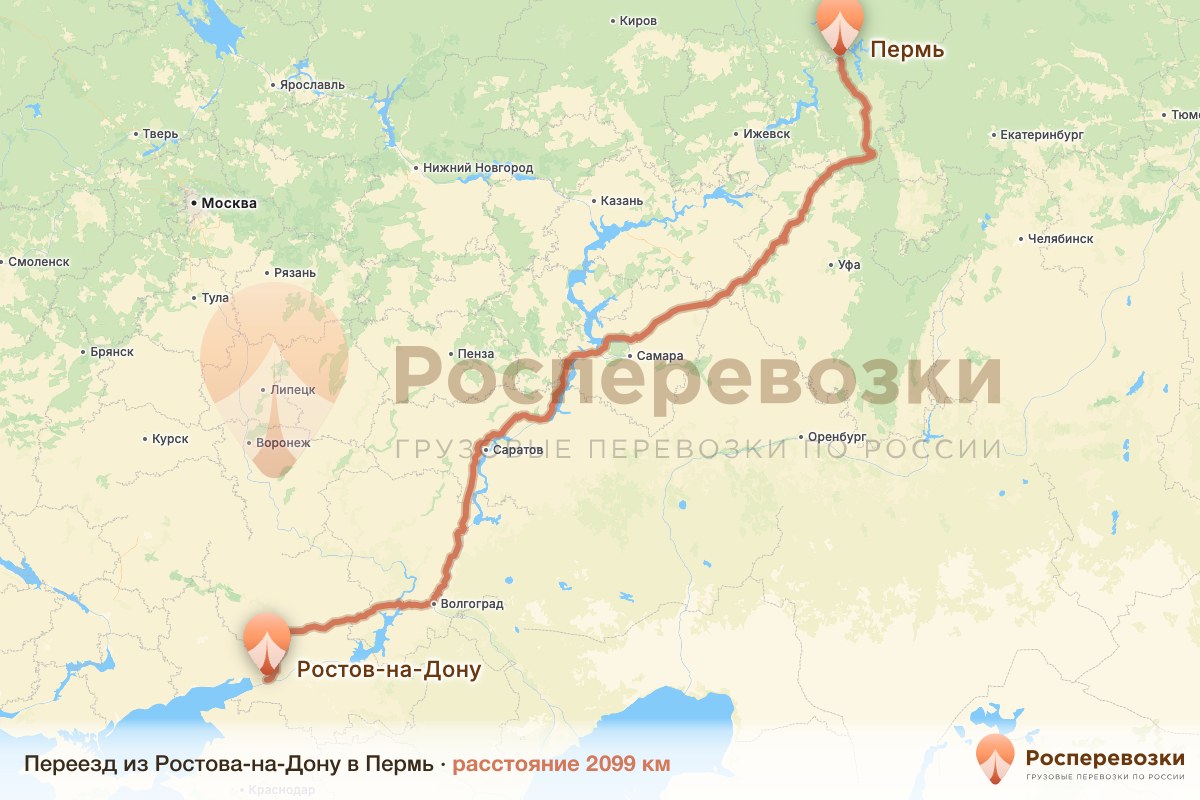 Переезд Ростов-на-Дону Пермь