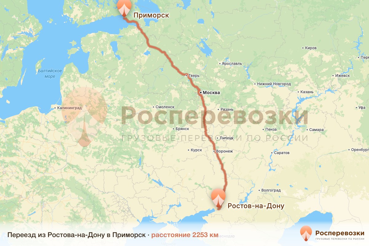 Переезд Ростов-на-Дону Приморск