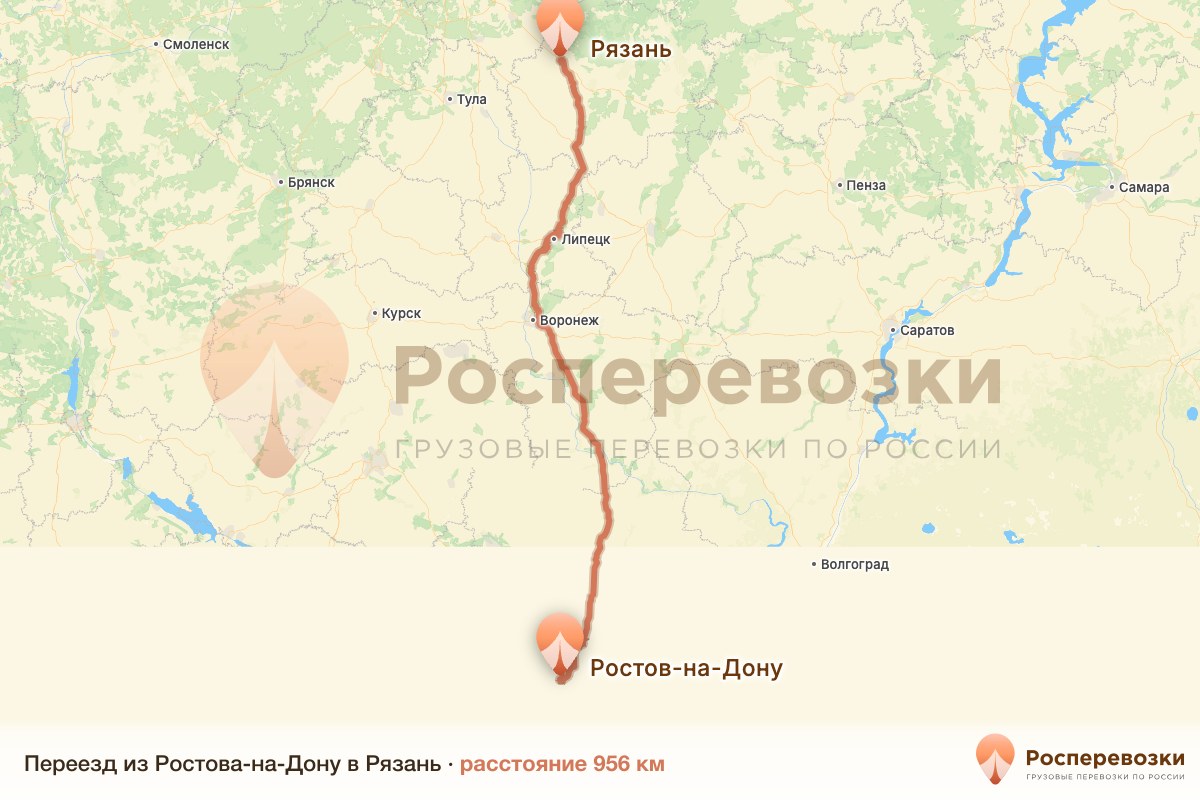 Переезд Ростов-на-Дону Рязань