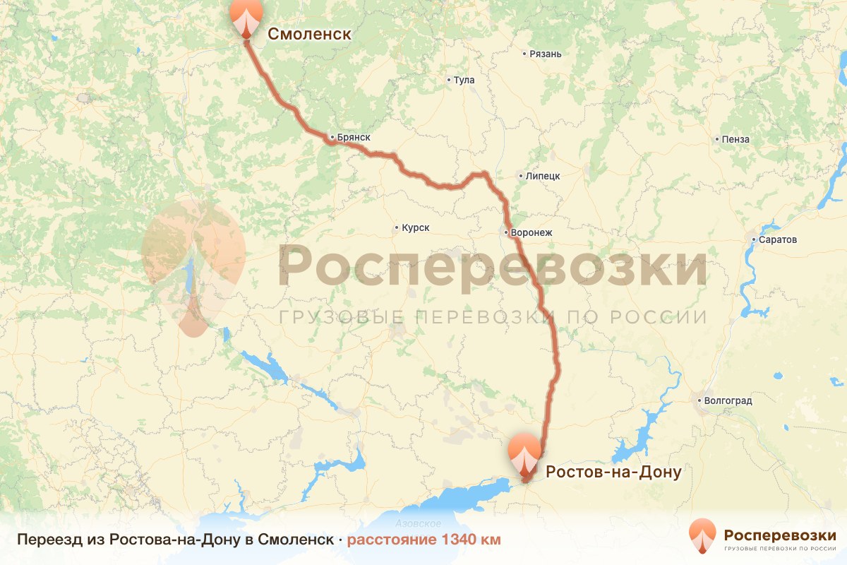 Переезд Ростов-на-Дону Смоленск