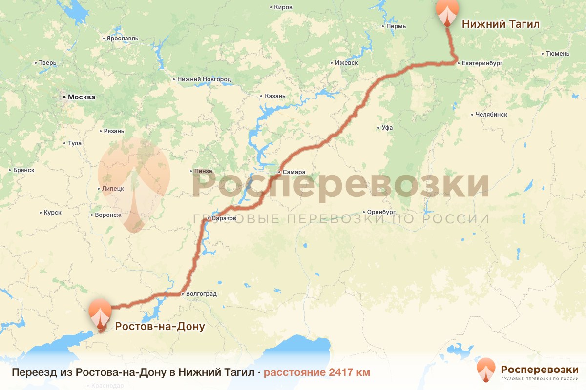 Переезд Ростов-на-Дону Нижний Тагил