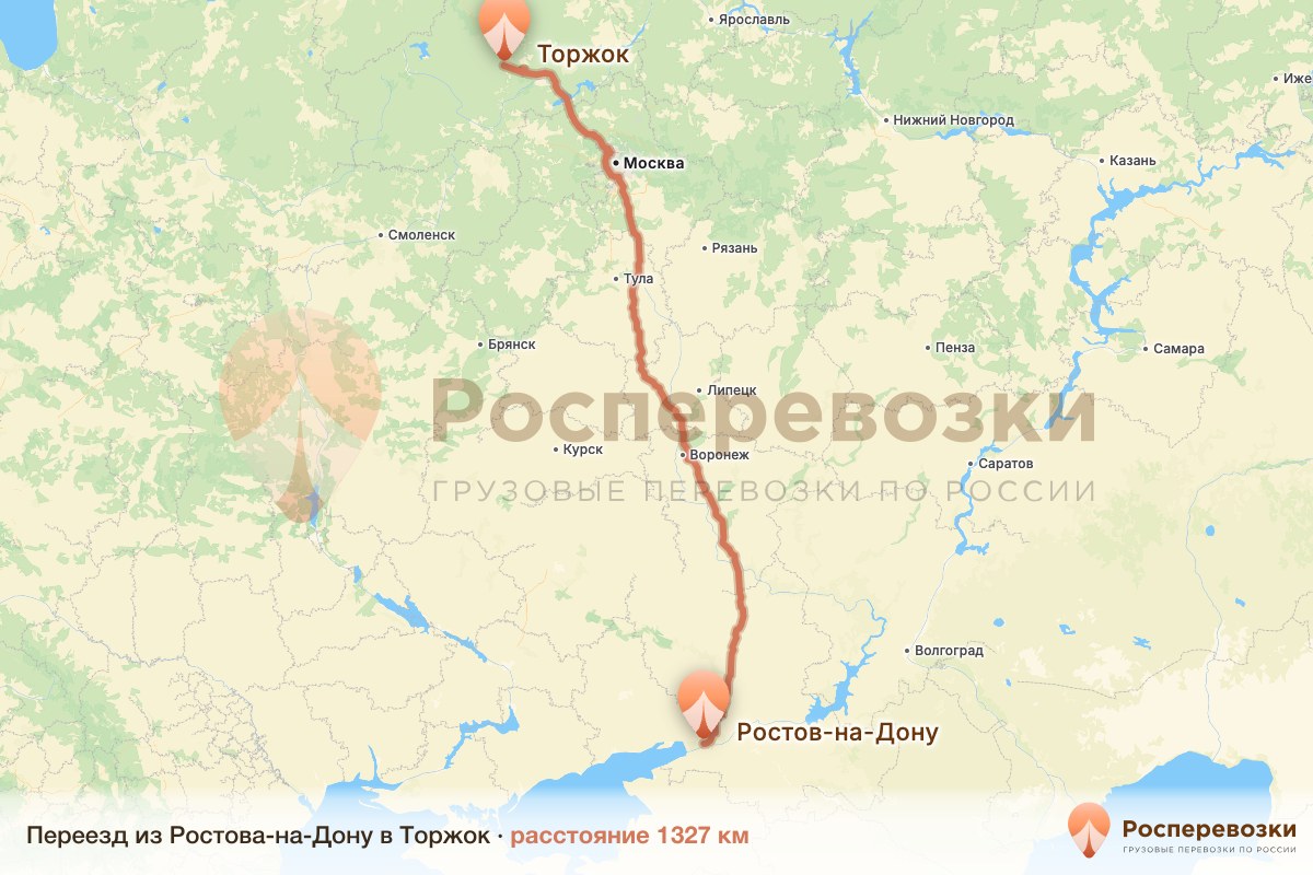 Переезд Ростов-на-Дону Торжок