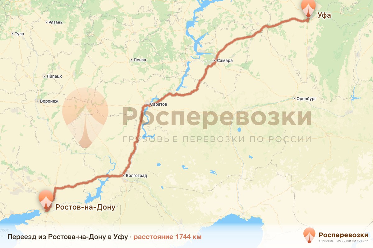 Переезд Ростов-на-Дону Уфа
