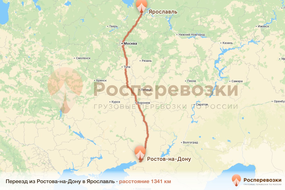 Переезд Ростов-на-Дону Ярославль