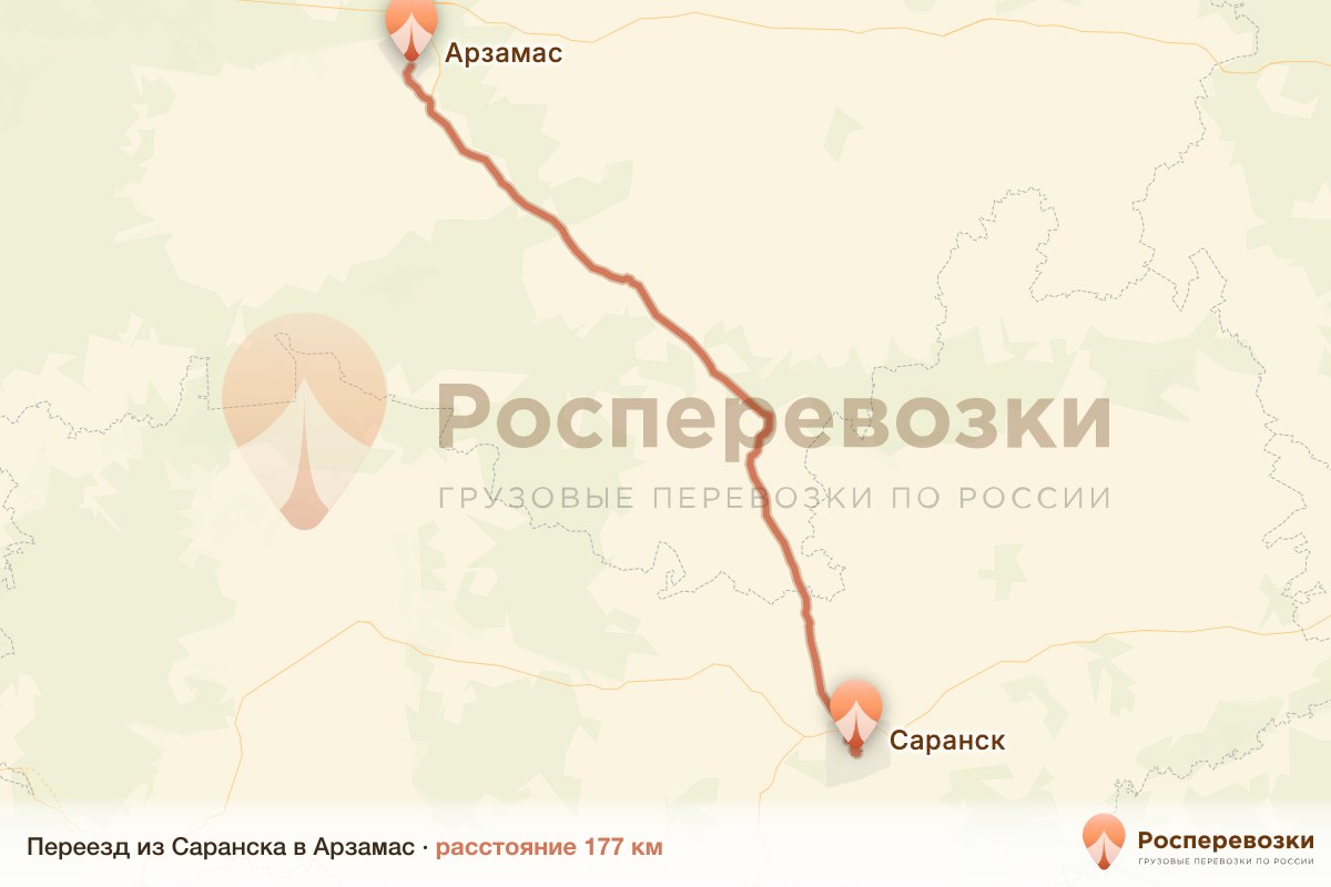 Переезд Саранск Арзамас