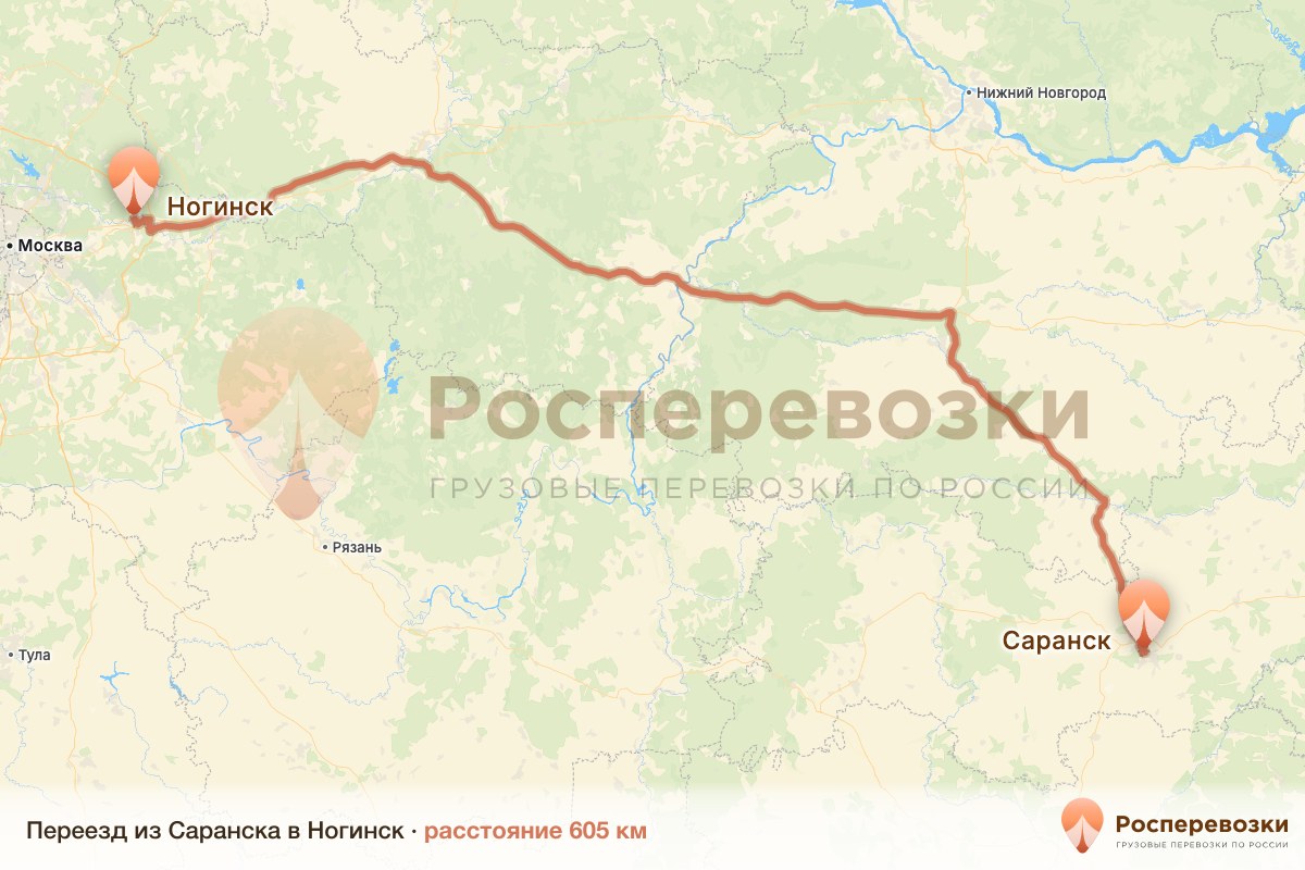 Переезд Саранск Ногинск