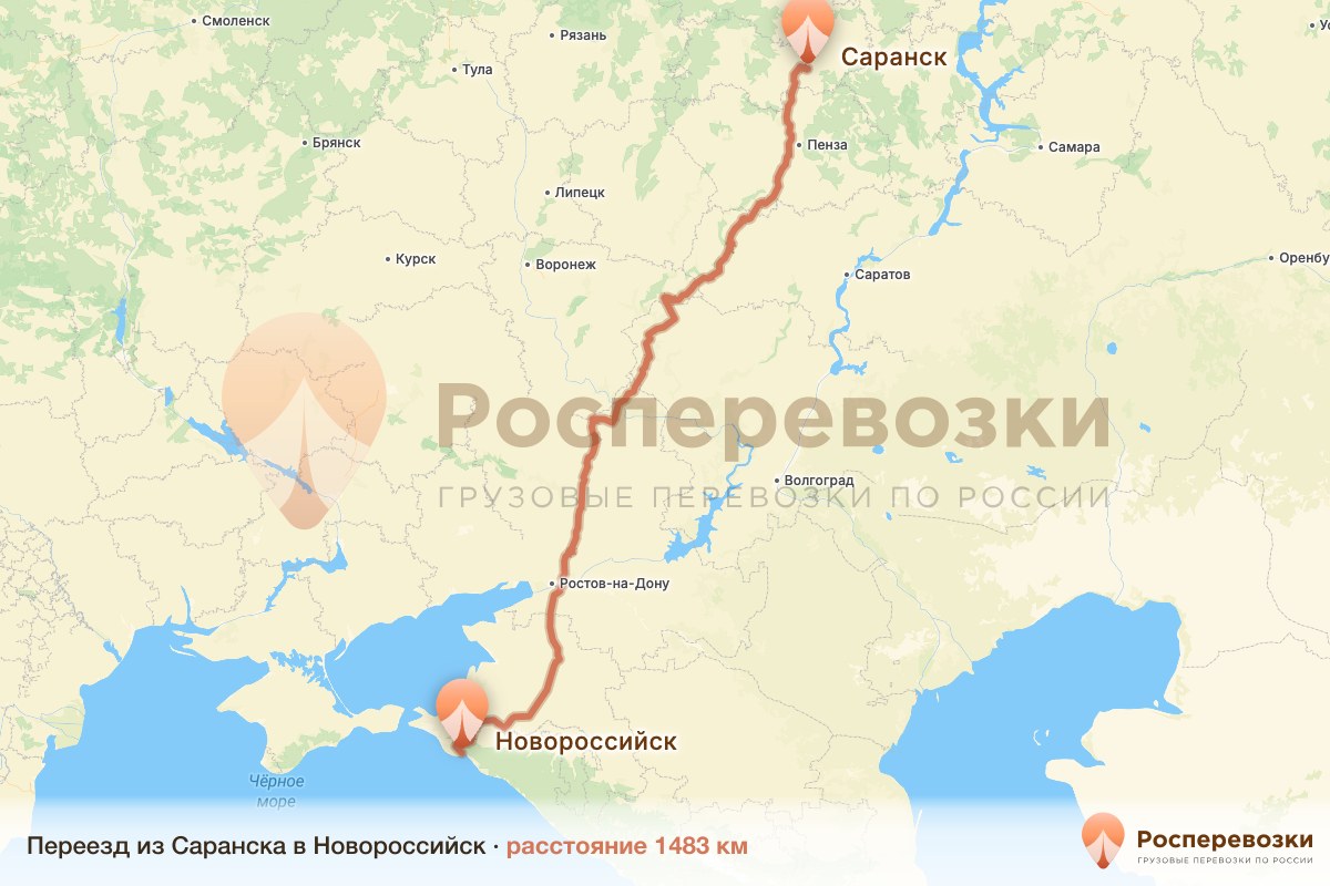 Переезд Саранск Новороссийск