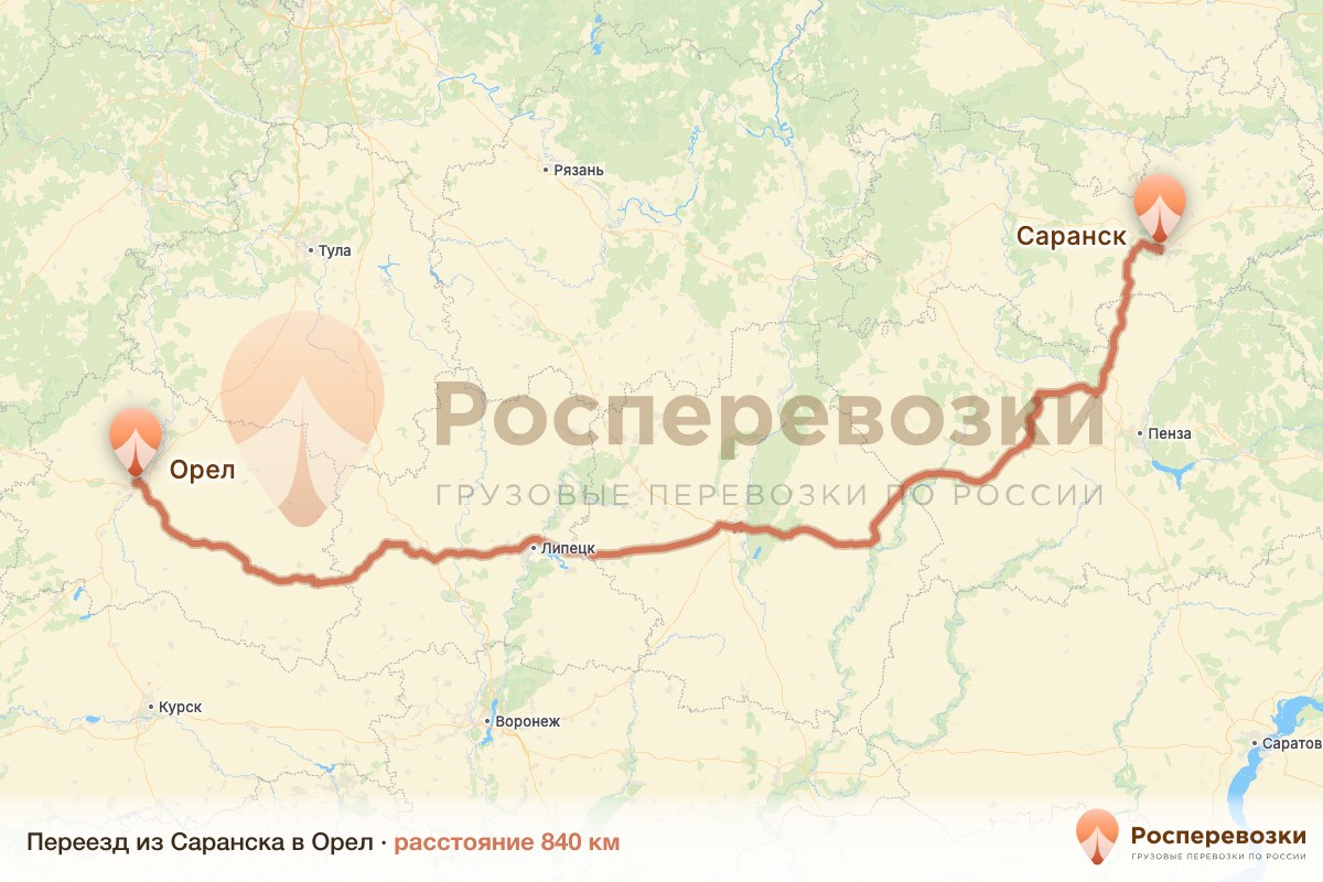 Переезд Саранск Орел