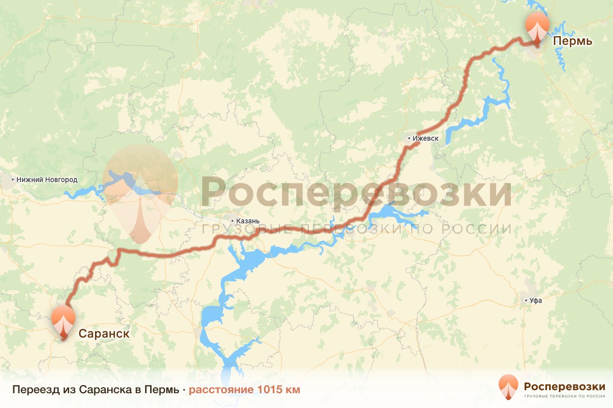 Переезд Саранск Пермь